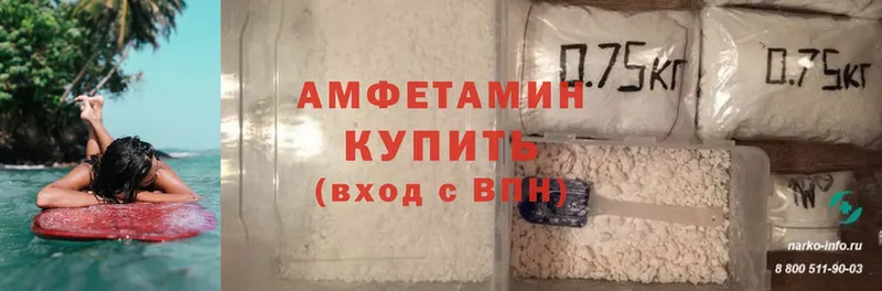 Amphetamine VHQ  Минеральные Воды 