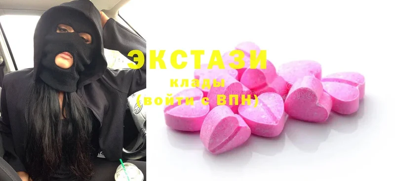 наркота  Минеральные Воды  Ecstasy louis Vuitton 